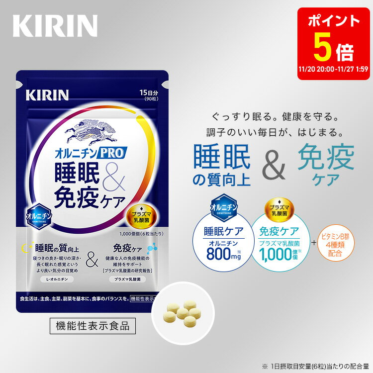 【10個セット】 DHC 肝臓エキス+オルニチン 20日分　60粒×10個セット 【正規品】 ※軽減税率対象品