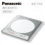 (在庫あり) KZ-11C パナソニック IHクッキングヒーター 1口 ビルトインタイプ 単相 100V 幅31.8cm ステ..
