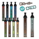 【ネコポス発送品】 【正規販売店】ATING BAR (エイティングバー) スマートシーシャ (メール便送料無料) 電子シーシャ 携帯シーシャ 持ち運び 使い捨...