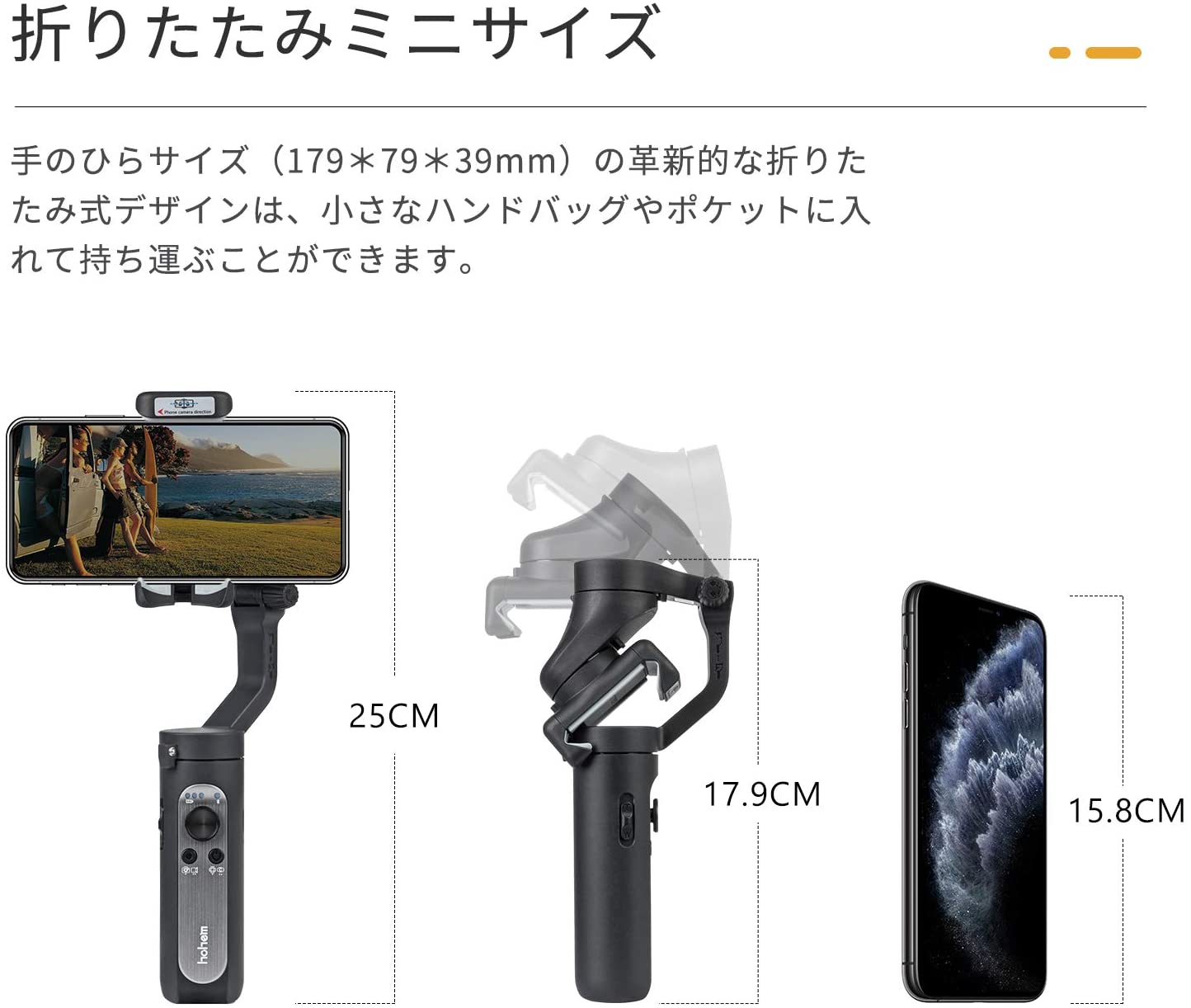 (在庫あり) Hohem iSteady X ブラック 3軸 ジンバル スタビライザー 自撮り棒 セルカ棒 スマホ スマートフォン iPhone Android 対応　※ 九州・北海道・沖縄・離島は配送エリア対象外です。 3