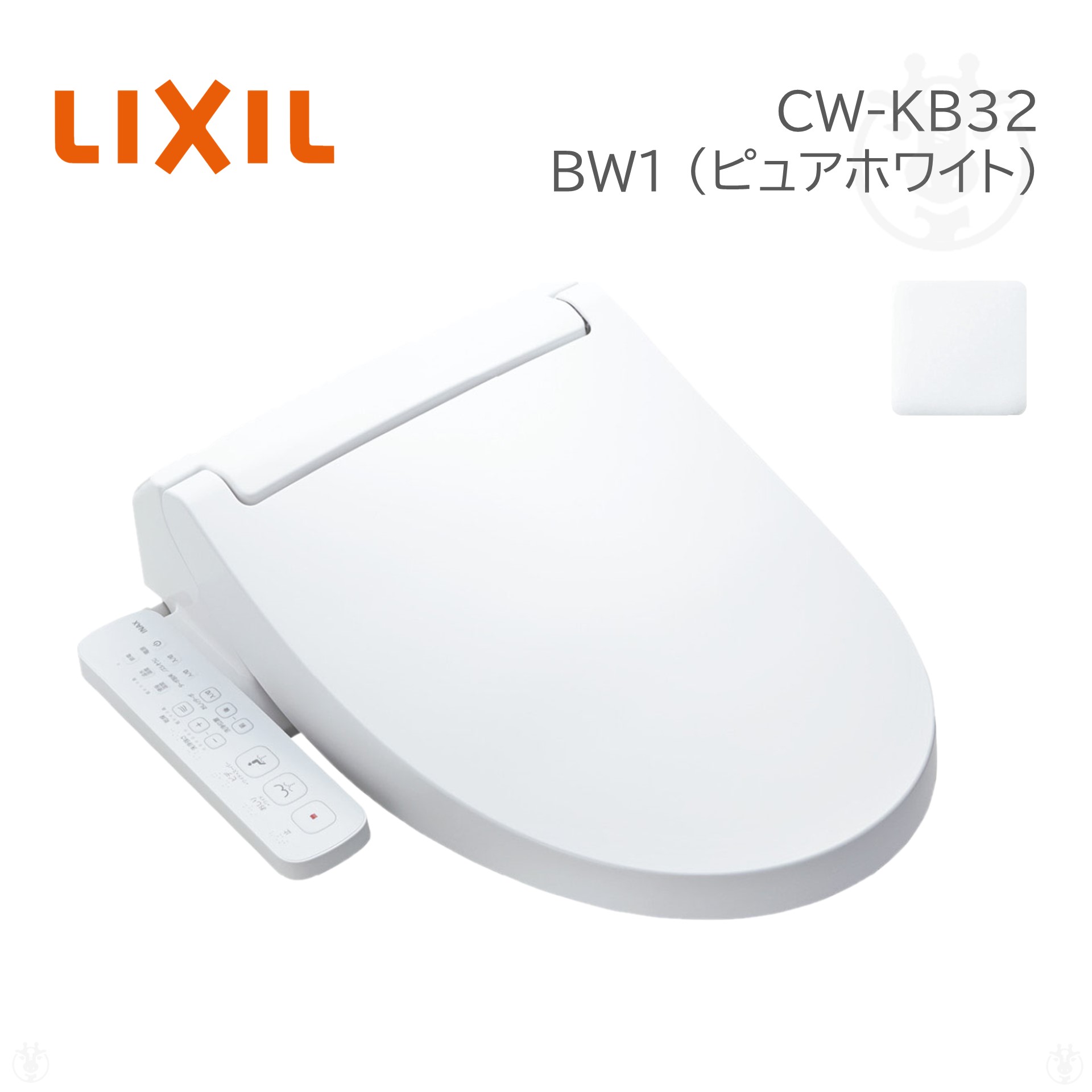 (在庫あり) CW-KB32 BW1 リクシル LIXIL ( INAX イナックス ) シャワートイレ KB32 ピュアホワイト ［ 温風乾燥 ］ 手動ハンドル式 袖リモコン リモコン一体式 レディスノズル 大型共用便座 　※ 九州・北海道・沖縄・離島は配送エリア対象外です。