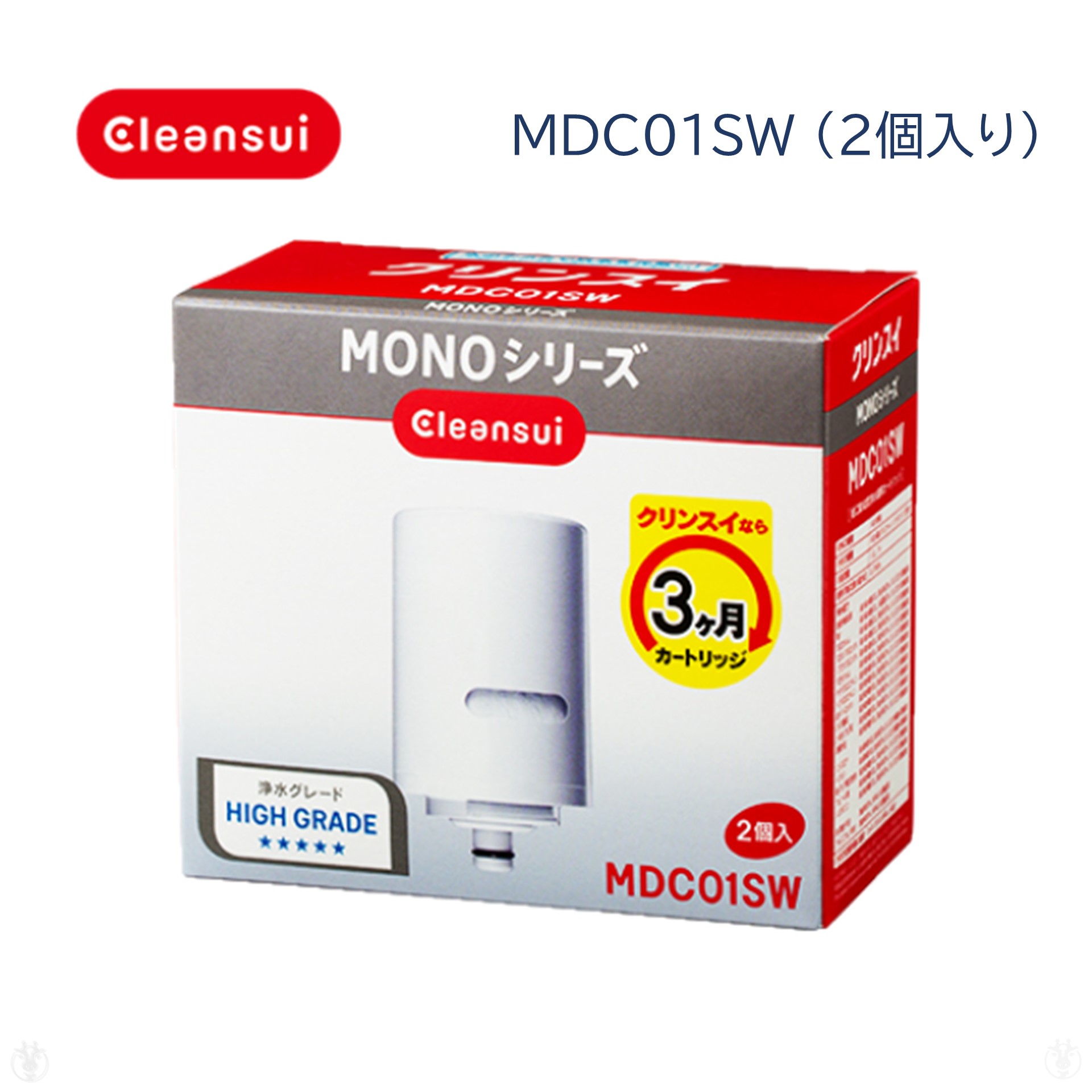 (在庫あり) MDC01SW (2個入) 三菱ケミカル・クリンスイ 浄水器 カートリッジ 蛇口直結型 MONOシリーズ モノシリーズ Cleansui ろ過 交換カートリッジ 家庭用 小型 浄水器 ろ過　※ 九州・北海道・沖縄・離島は配送エリア対象外です。