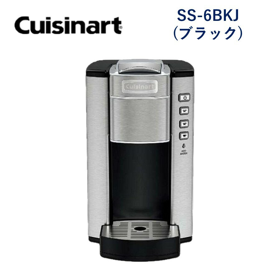 (在庫あり) コーヒーメーカー Cuisinart クイジナート コーヒー＆ホットドリンクメーカー SS-6BKJ ブラック コーヒー ドリップ キッチン家電 調理家電　※ 九州・北海道・沖縄・離島は配送エリア対象外です。