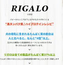 リガロ　ハイプロテインレシピ　7歳以上用　ターキー　1.8Kg　RIGALO 3