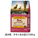 Physicalife p `L哤 2Kg tBWJCt hCt[h ̂͂ hbOt[h `L 哤 