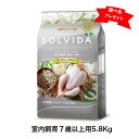 ソルビダ　グレインフリー　チキン　室内飼育7歳以上用　5.8Kg　SOLVIDA　ドッグフード