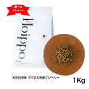 Hoippo DOG FOOD 天然白身魚 マグロ&有機ゴジベリー 1kg　ドッグフード ドライフード 犬