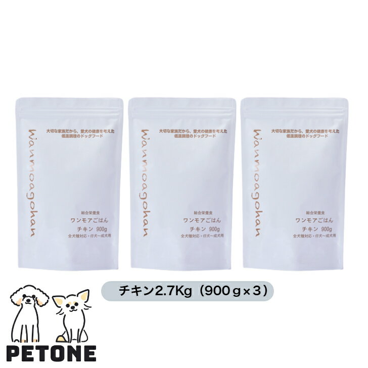 ✨️新品未開封✨️いぬおもいごはん 3袋 ✨️新品未開封✨️いぬおもいごはん 3袋 2025年最新】いぬ