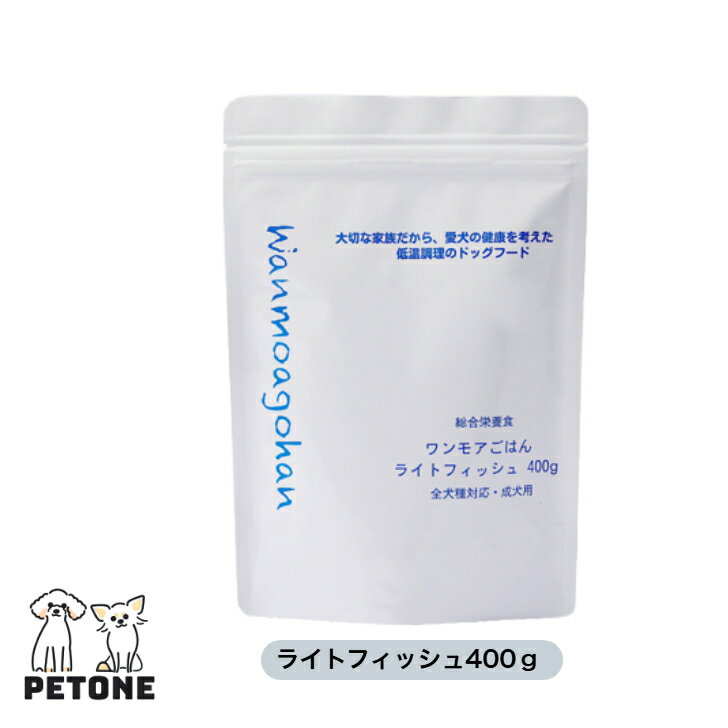 ワンモアごはんライトフィッシュ40...