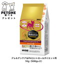 プロフェッショナルバランス アレルゲンケア&pHコントロール ダイエット用 小粒 1Kg 総合栄養食 ドッグフード 犬のごはん プロフェッショナル・バランス 犬 ペットライン