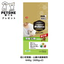 プロフェッショナルバランス 超小粒 腎臓・心臓の健康維持 640g ドッグフード 犬のごはん プロフェッショナル・バランス ペットライン 犬