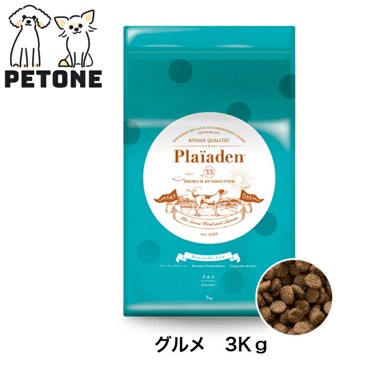 プレイアーデン グルメ 3kg 全犬種 全年齢 総合栄養食 ドッグフード 犬 ドライフード