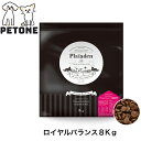 プレイアーデン ロイヤル バランス 8kg 全犬種 全年齢 総合栄養食 ドッグフード ドライフード 犬