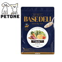 賞味期限11月30日 ホワイトフォックス BASE DELI ベースデリ white fox 500g 愛犬用 手作りごはん 健康ベースフード ドッグフード 犬