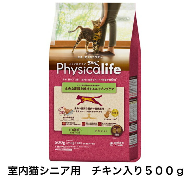 Physicalife LVjAp@`L 500g tBWJCt L̂͂ VjA  L `L