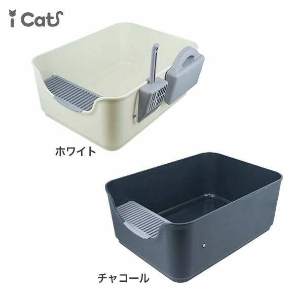 iCat シンプルデザインCATトイレット 