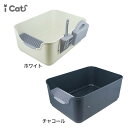 iCat シンプルデザインCATトイレット 