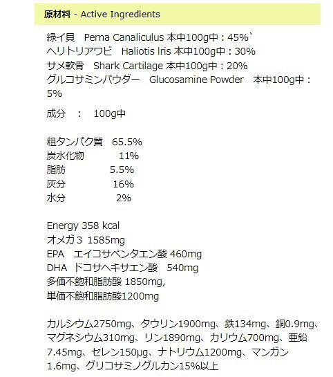【ポイント10倍】ジョイントアクティブ 50g 犬の関節をサポート サプリメント 関節 バランスサプリメント 犬　アーガイルディッシュ kirinclub-10000025 PET ONE サンプル画像3
