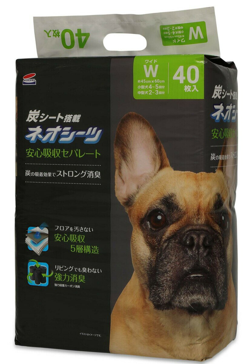 [コーチョー] ネオシーツ カーボンセパレート 厚型 ワイド 40枚 ペットシーツトイレシーツ犬 衛生用品 ペット