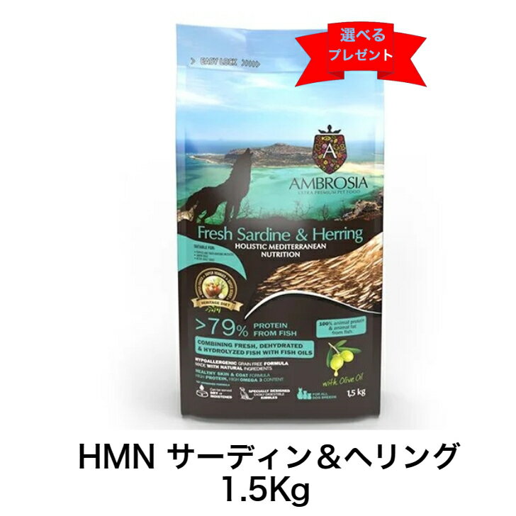 AMBROSIA AuVA@AuVA@HMNT[fBwO 1.5Kg hCt[h@hbOt[h I_ @փO T[fB