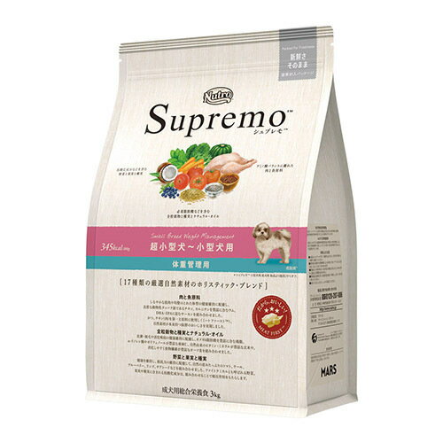 ニュートロ　シュプレモ　超小型犬〜小型犬　体重管理用　3Kg　ドッグフードのサムネイル