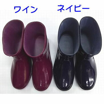 ちょっとブーツ ショート レインブーツ レディース 作業靴 雨靴 長靴 完全防水 掃除 ガーデニング ベランダ 家庭菜園LB8406