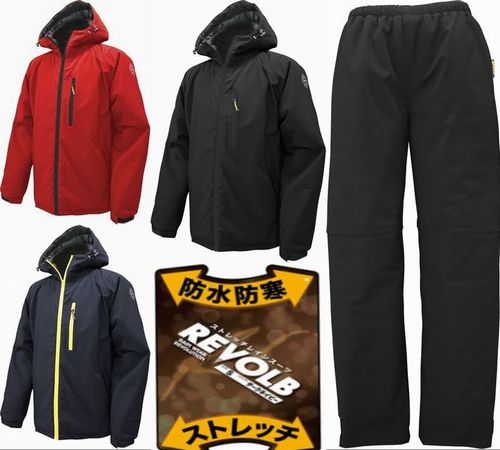 防寒ウェア防水ウェア弘進ゴムRV-830レボルブ防水X防寒レインスーツ上下セットストレッチ柔らか素材レジャーアウトドア軽作業