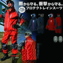 レインスーツ レインウェア 上下 プロテクター ダイナギアソウル DG-3000 メンズ レディース カッパ 合羽 作業 農作業 弘進ゴム