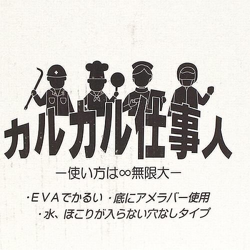 楽天市場 ゴム底 evaサンダル メンズ レディース サボサンダル 安心 ラバー 食堂 厨房 水周りのお仕事 トイレ 洗車 アウトドア 普段履き 滑り止め靴 アジアン衣料雑貨きりんかん 楽天市場 ゴム底 evaサンダル メンズ レディース サボサンダル 安心 ラバー 食堂 厨房 水周りのお仕事 トイレ 洗車 アウトドア 普段履き 滑り止め靴 アジアン衣料雑貨きりんかん