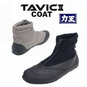 力王 タビック 2 COAT 男女兼用 ワークシューズ メンズ レディース はっ水加工 ロール底 クッションインソール ファスナー 作業靴 地下足袋 土木 園芸...