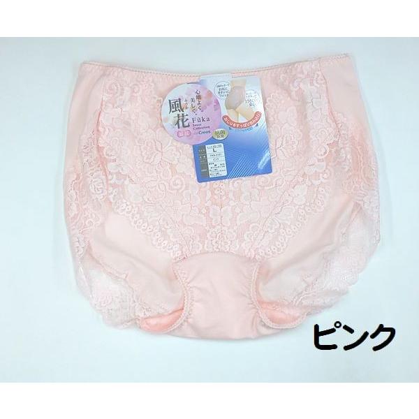 3枚組 レース デザイン ショーツ 下着 綿混 カラーおまかせ インナー パンツ 風花 おすすめ メール便送料無料 3