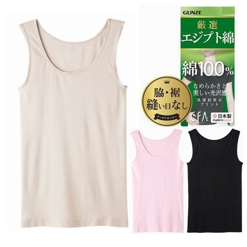 楽天市場】インナー エジプト綿100％の通販