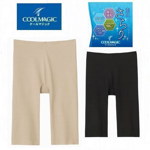 こちらの商品はメール便（ポスト投函）送料無料！です。日時指定・代金引換は出来ません。ご了承くださいませ。 【COOLMAGIC/クールマジック】 素肌さらりシリーズ きりっぱなしが気持ちいい、汗でのベタつきが少ない5分丈ボトムです。 ■カットオフ仕様でアウターにひびきにくい 　生地端がカットオフ仕様なので、薄着の日やタイトなトップスの日でも、下着のラインがひびきにくくなっています。 ■吸汗速乾素材 　汗を吸ってくれるので、素早く乾き、ベタつきを軽減してくれます。 ■UVカット機能 　薄いインナー生地でも紫外線をカット。 ＜こんな人やシーンにおすすめ＞ ・白や薄手のスカートでライン透けを避けたい方 （個人差はありますが、透け対策にはノーブルベージュがおすすめ） ・歩くと太ももが擦れやすく、べたつきが気になる方 ・ウエストゴムの窮屈さが苦手な方 ・立ち上がったときのお尻まわりの汗ジミが気になる方 ・日焼け止めを塗りにくい部分のUV対策をしたい方 -----デザイン＆素材ポイント----- ・カットオフ ・抗菌防臭 ・汗消臭 ・吸汗速乾 ・UVカット率90％以上の素材 ・1枚ばき：可（重ねばきも可能） サイズ・容量 (Mサイズ) ウエスト64〜70cm、ヒップ87〜95cm (Lサイズ) ウエスト69〜77cm、ヒップ92〜100cm (LLサイズ) ウエスト77〜85cm、ヒップ97〜105cm 規格 ■素材・成分：レーヨン60％、ナイロン25％、ポリウレタン15％ ■商品札：有り ↓汗取り付タンクトップ↓ ↓汗取り付2分袖↓ ↓2分丈ボトム↓ ↓5分丈ボトム↓
