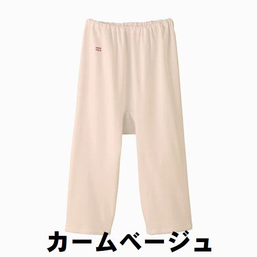 グンゼ婦人肌着M・L7分丈パンティーパンツ快適工房レディースインナー肌着綿100%日本製送料無料(メール便)