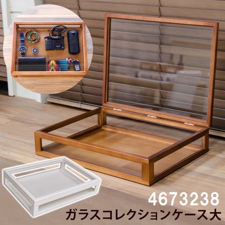 楽天市場】ディスプレイ ボックス アンティークの通販 楽天市場】ディスプレイ ボックス アンティークの通販