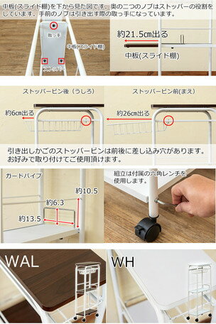 すき間収納キッチンワゴン棚キャスター付き台所収納棚サカベ7261784