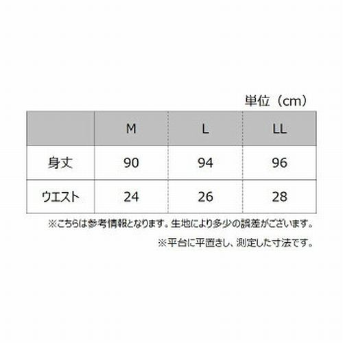 グンゼホットマジック9461集中保温シームレスフルレングス丈(10分丈)暖かいレディース婦人インナー下着肌着スラックス下秋冬仕様