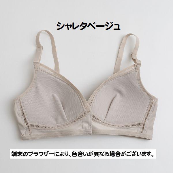 ルシアン 前あき ノンワイヤー ブラ 25SFB723 クロスメッシュ 吸汗速乾 ムレにくい ブラジャー インナー 肌着 下着