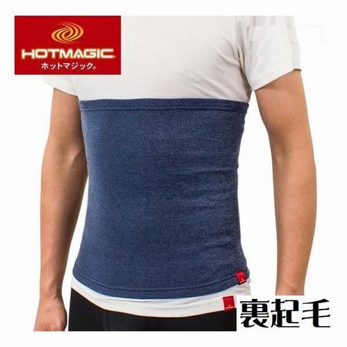 あったかインナー ホットマジック 腹巻 MH0770V インナー 厚手 裏起毛 のびのび ストレッチ 発熱素材 男女兼用おすすめ ナンバー1