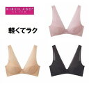 ノンワイヤーブラジャー KB4392 レディース グンゼ 年間 キレイラボ ブラ 楽ちん ワイヤレス 背中すっきり ひびきにくい 縫い目なし カットオフ 洗濯タグなし パッドなし(4)