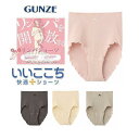 ショーツ パンツ リンパショーツ HZ4870 おやすみショーツ のびのび らくらくパンツ インナー 下着 肌着 レディース P グンゼ いいここち(4)