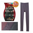 グンゼ 婦人あったかインナー ホットマジック MH5461 10分丈 レディース タイツ スラ下 裏起毛 のびのび ストレッチ 発熱繊維 肌着 下着 おすすめ ナンバー1 送料無料(4)