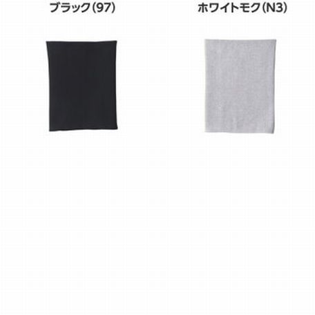 綿はらまきグンゼ愛情腹巻H1000ストレッチ紳士メンズレディースM・L男女兼用腹巻コットンオールシーズン(メール便対応)