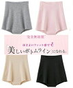 グンゼ キレイラボ KL2062 1分丈 ショーツ 完全無縫製 綿混 レギュラーパンツ<日本製>レディース インナー ボトム 婦人 肌着 下着【GUNZE】KIREILABO