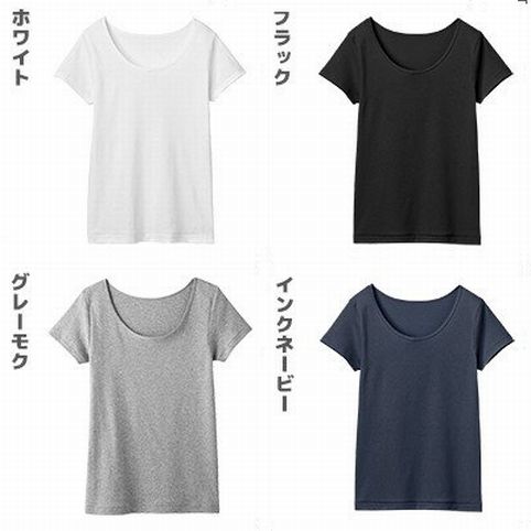 2分袖インナー半袖シャツ綿100%グンゼキテミルレディースインナー肌着(メール便対応)代金引換・日時指定のお客様は通常送料が掛かります