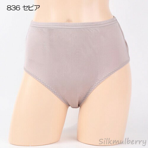 シルク 絹 100% レディース 婦人 ショーツ 下着 肌着 インナー シルクファインタッチ 深型ショーツ シルクマルベリー26499
