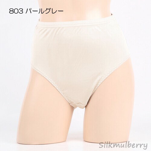 シルク 絹 100% レディース 婦人 ショーツ 下着 肌着 インナー シルクファインタッチ 深型ショーツ シルクマルベリー26499