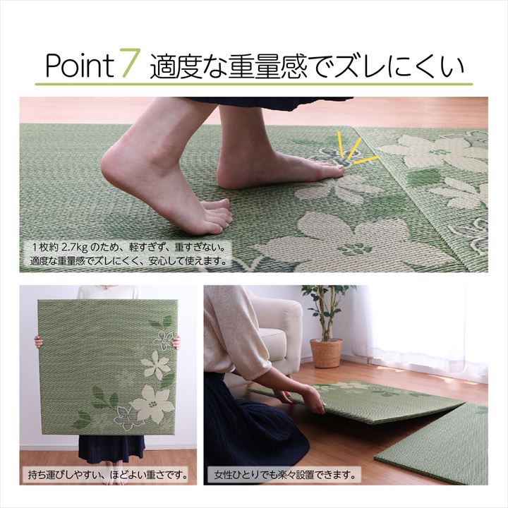 国産い草日本製置き畳ユニット畳約82times;82cm単品簡単和室デザインアレンジオリジナルリーフマット敷物座布団8909509