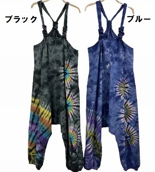 タイダイ サロペットオールインワン エスニック レディース アジアン象さん 変形サロペット アジアン ファッション エスニック ファッション ワンピース サロペット レディース 柄パンツ ネパール 100-0236