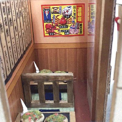 ナニワのお好み焼き屋さん ビリーの手作りドールハウスキット ナニワのお好み焼き...